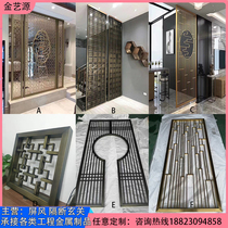 Stainless steel screen partition Chinese hollow carved rose gold metal porch grille custom
