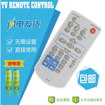 January suitable Panasonic projector remote control Panasonic projector remote control PT-U1X91 PT-U1X92