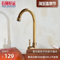 All copper antique table washing pool Single cold water faucet High faucet faucet rotatable faucet Single cold household