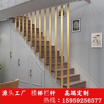Duplex simple modern stair handrail indoor partition protective railing Nordic wrought iron home loft fence custom