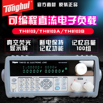 Programmable DC electronic load instrument Electronic load Dual battery capacity LED drive power charger