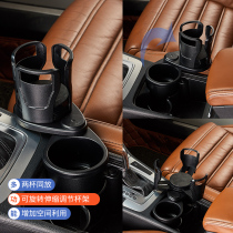 Japan YACC car water cup holder car interior multifunctional beverage holder one-point two car cup holder rack