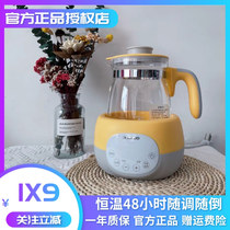 Korea Daewoo constant temperature milk regulator Smart thermostat kettle Baby milk kettle Baby milk heater Electric kettle