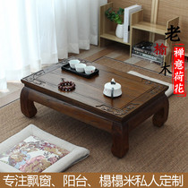 Bay window table Small coffee table Tatami small table low table Old elm tea table Kang table Household solid wood floor table Kang table