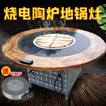 Northeast large pot cooking special stove firewood chicken pot chicken stove restaurant with iron pot cooking stove table electric ceramic stove