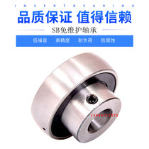 Japan Original Loaded Import Bearings SB202 SB202 SB203 SB203 SB205 SB206 SB207 SB207 SB207 Bargaining