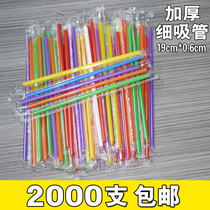 2000 disposable fine straw milk tea soy milk juice beverage plastic transparent color independent packaging long straw