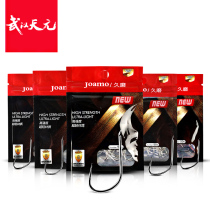 Wuhan Tianyuan New Kanto enhanced version of fine ground sleeve flying crucian carp black pit carp green peak Carp Hook bulk