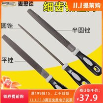 Masid flat file flat file semi-round file woodwork file knife set fitter file steel file grinding tool coarse teeth fine teeth