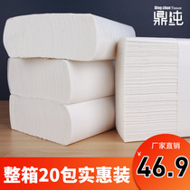 Dingchun toilet paper household extraction Hotel Bathroom Kitchen paper towel toilet paper commercial water absorption oil absorption