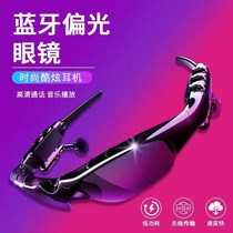Basketball glasses Bluetooth glasses listening to songs call navigation day polarized smart headphones driving headset stereo