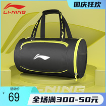 Li Ning swimming bag dry and wet separation male and female beach bag large capacity sports fitness swimming goggles cap portable storage bag