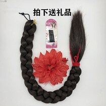 Braid accessories brown wig braid Rice Seedlings Song Dance Performances Big Braid of Republic Students Single-braid Studios Ancient clothes