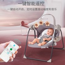 Home baby charging rocking chair sleeping cradle bed newborn baby electric coax artifact baby sleeping with baby