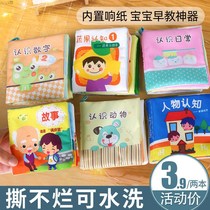 Baby Tear Paper Toys Baby Toys Ripping Without Bad Audiobooks Puzzle Early Education Enlightenment 0-6 Months 12 Babies 1