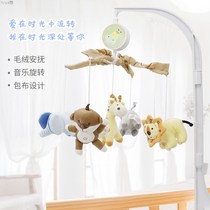 Baby wind chime pendant hanging baby bed Bell 0-6 months newborn music rotating plush toy bed bell hanging