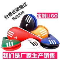 Taekwondo foot target training equipment for adult children training double leaf chicken leg target Sanda hand target kick target