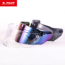 LS2 original helmet lens FF352 358 370 396 353 390 328 325 399 323 562
