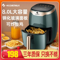 Shenhua air fryer household top ten brands new oil-free large capacity intelligent automatic multi-function fries machine