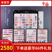 Nail oil glue 2021 autumn and winter net red popular honey nail Mu color large set series Nail shop shop special set