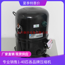 AWG5524 brand new original Taikang piston 2 5HP Gree air conditioning chiller compressor