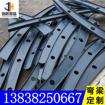 Customized carport steel beam steel frame bending beam canopy steel beam canopy steel beam membrane structure beam steel structure pick-up Beam parking shed seven-shaped beam