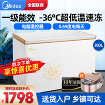 Midea freezer household 303-liter freezer horizontal refrigerator energy-saving fresh-keeping Cabinet refrigerated freezer commercial large capacity