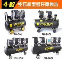 Fuhu 1600*4 oil-free silent air compressor high pressure pump large air pound compressor 380V industrial grade