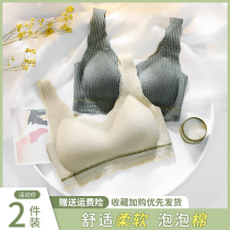 Bubble cotton seamless underwear women's small breasts gather together and collect the breast to prevent sagging pure desire bra vest sports bra