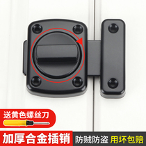 Thickened stainless steel latch lock buckle anti-theft door bolt door buckle toilet latch sliding door wooden door clear latch lock