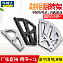 Shoe under flaps dump frame shoe accessories fan ban jia single double layer hardware Flip Ultra-thin bracket