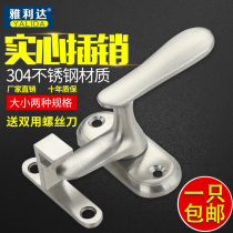 Thickened stainless steel latch lock buckle rotating high and low foot anti-theft door latch lock door clasp door bolt door latch open installation