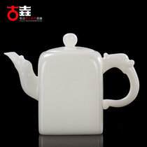 Gu Yao Chen Qingyi Handmade Dehua White porcelain Teapot Warm jade porcelain Single pot Kung Fu Tea Pot Vegetarian burned matt Jade Seal Pot