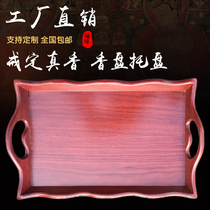 Buddhist religious supplies Precepts True incense tray streamers Temple Puja Solid wood carved incense tray Drag plate incense burner tray streamers