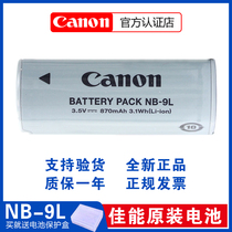 Original Canon digital camera NB-9L battery nb9l IXUS1000 1100 500 510hs N IXY50S N2 lithium battery charge