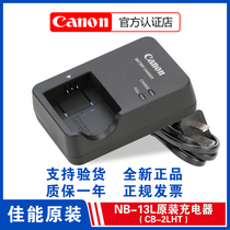 Original Canon camera NB-13L battery charger G7X2 II G5X G9X2 SX620 SX730 SX740S SX720