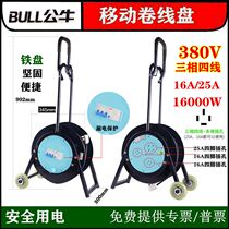 Bull Wire Disc 805 three-phase moving cable coil disc 380V Engineering drag wire disc 25A take-up shaft winder