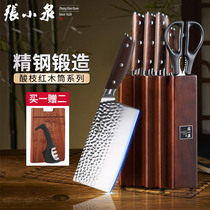 Zhang Xiaoquan Knife Set Kitchen Knife Set Kitchen Knife Combination Stainless Steel Board Six Piece Set