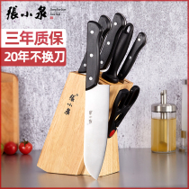 Zhang Xiaoquan knife set kitchen stainless steel kitchen knife household set seven-piece full chef combination slicing kitchen knife
