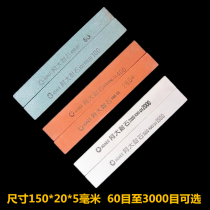 A Dadanstone Oilstone Oilstone 80 to 3000 mesh grindstone strip fixed angle sharpener special grindstone single combination