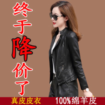 Hainings fur coat in 2023 new spring small sheep leather jacket senior short lady coat