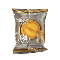Come to Yiyi Cantonese Yellow Skin Liuxin Milky Yellow Mooncake 1 Mid-autumn mooncake Come to a snack Snack Full