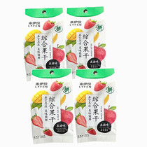 Laiyi mixed fruit crisp mushroom yellow peach freeze-dried 4 packs of fruit freeze-dried fruits and vegetables mixed candied fruit ready to eat