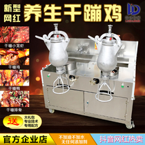 Dry boom chicken machinery and equipment Automatic dry jump machine Gas dry collapse chicken double pot dry collapse chicken boom chestnuts factory direct sales