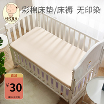 Baby bed mattress pure cotton flower newborn autumn and winter warmth thickening removable and washable customized baby kindergarten mattress