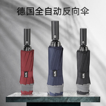  Reverse umbrella Fully automatic folding sunny and rain dual-purpose car strong oversized mens and womens doubles No 1 car wind resistance