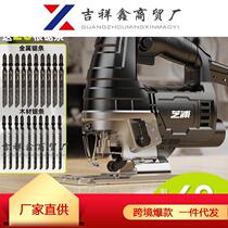 German Chepu Electric Curve Saw Professional Woodworking Pull Cut Small Electric Saw Multifunction Industrial Grade Qu