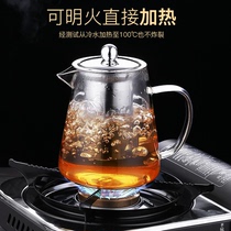 Piaoyi cup glass teapot transparent household open fire can be boiled red tea set heat-resistant single kettle