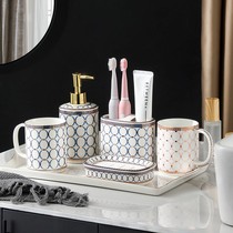 Light luxury ceramic bathroom five-piece Nordic home bathroom toiletries kit brushing mouthwash Cup tooth set