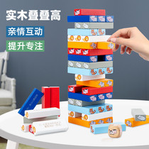 Childrens stacking music balance building blocks pumping music family interactive toys puzzle layered high kettle bottom pumping board game